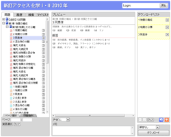 画面