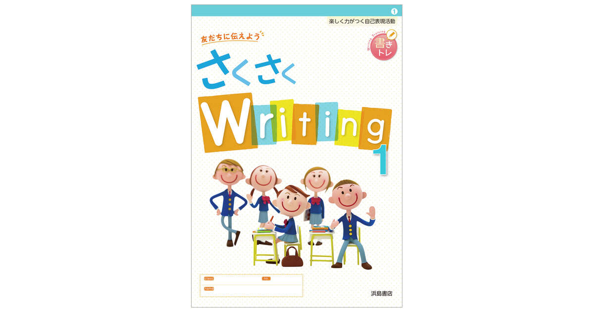 cover_ogp