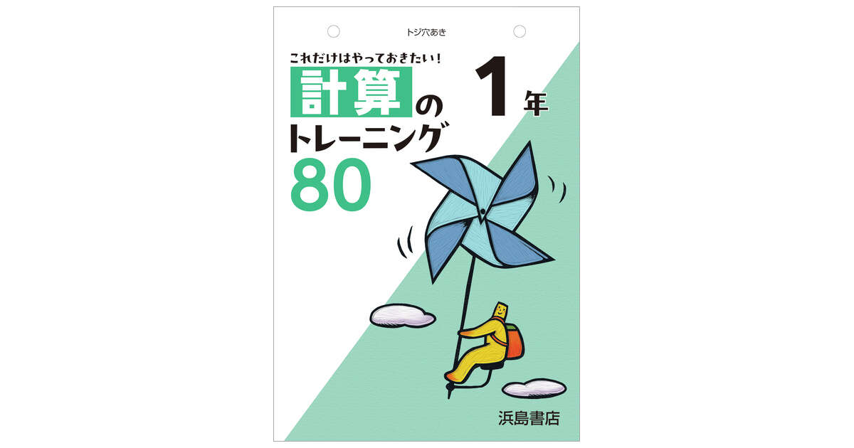【中古】 年金計算トレーニングＢｏｏｋ 平成２２年度/ビジネス教育出版社/音川敏枝 61NJVfWiIyL._UF894,1000_QL80_.jpg