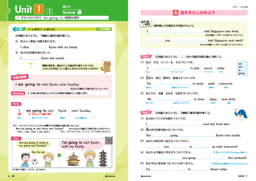 Amazon.co.jp: 2024年度版「めきめき English イングリッシュ3
