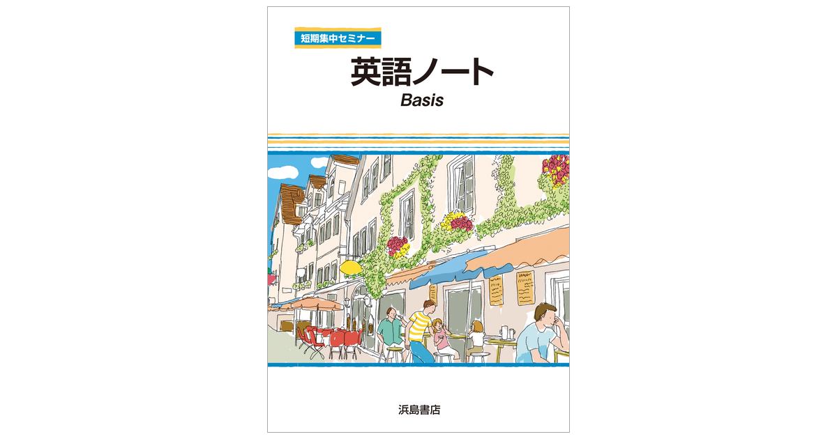 cover_ogp