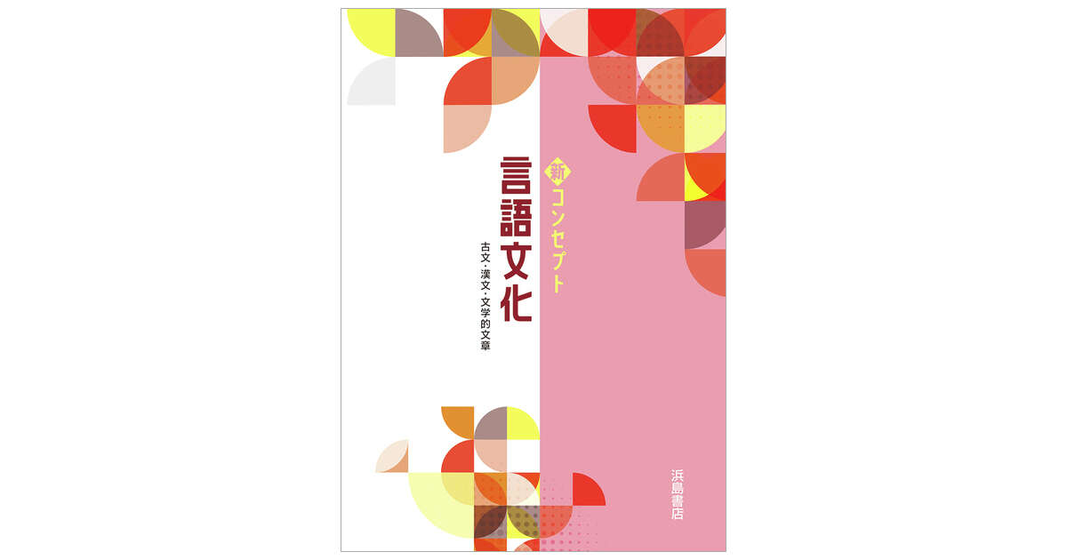 cover_ogp