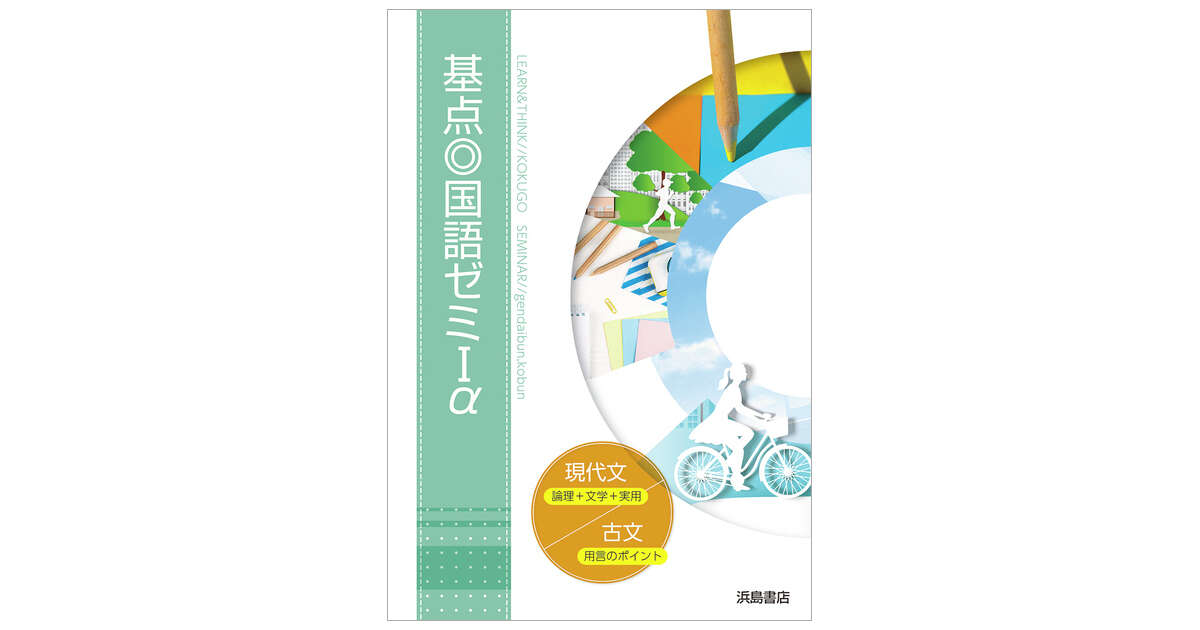 cover_ogp