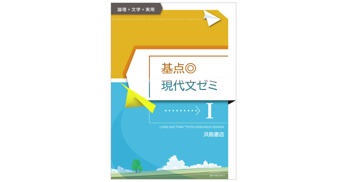 OSS教科書 OSS-DB Silver Ver2.0対応（福岡 博 笠原 辰仁 宇山
