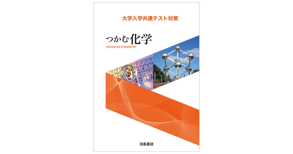 初歩から学ぶ化学装置設計　※裁断済み　カバーなし 初歩から学ぶ化学装置設計 ※裁断済み カバーなし 初歩から学ぶ化学装置