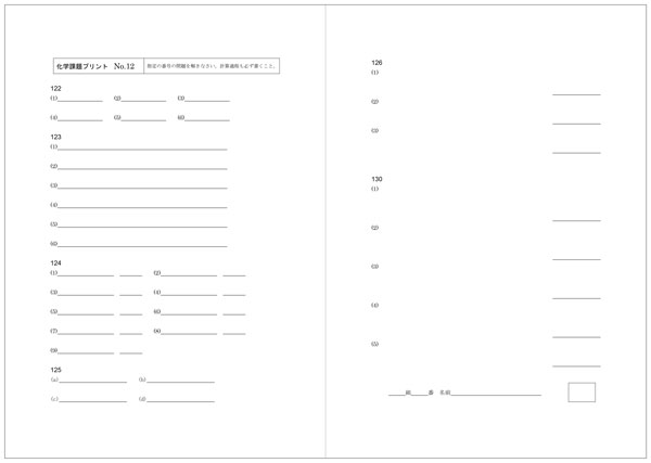 access_worksheet_sample.png