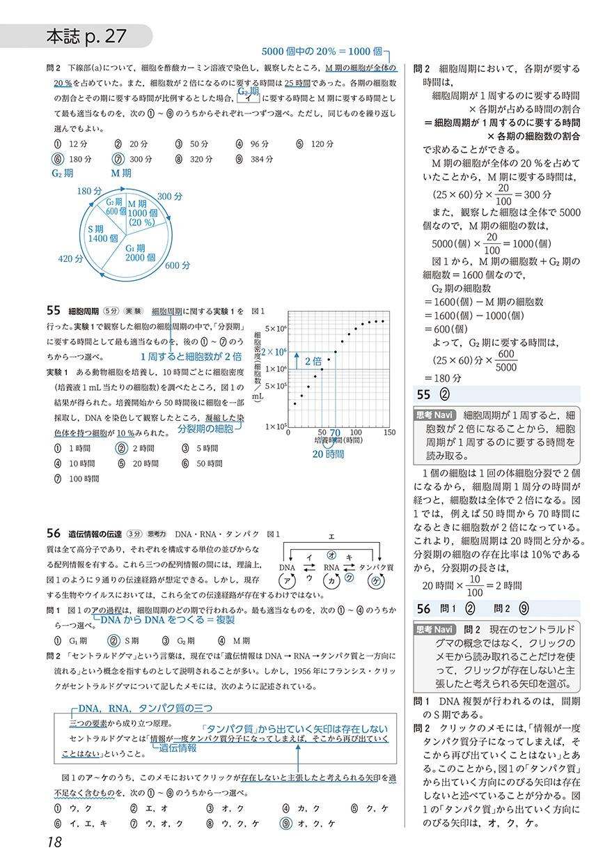 tkmbio_kshimen.jpg