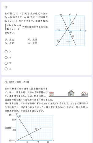 Googleフォーム確認テスト　画面イメージ