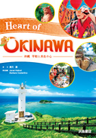 Heart of OKINAWA