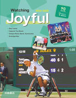 Watching Joyful 2024～2025