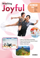 Watching Joyful 2026～2027