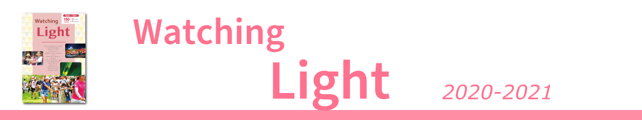 Watching Light 2020-2021