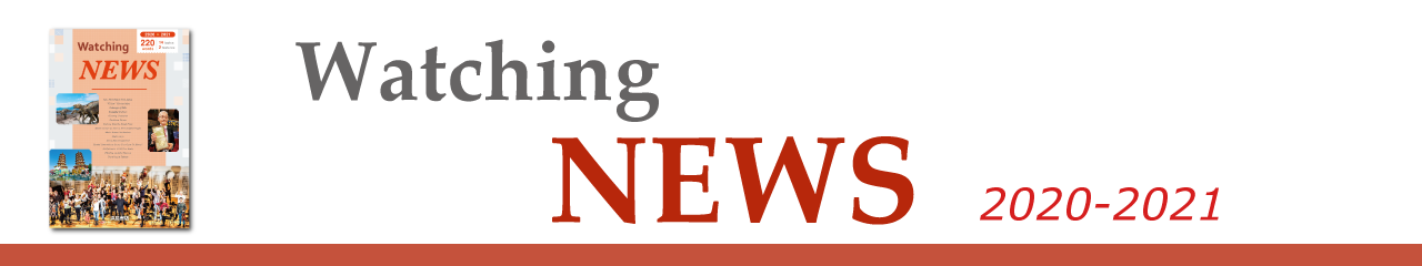 Watching NEWS 2020-2021