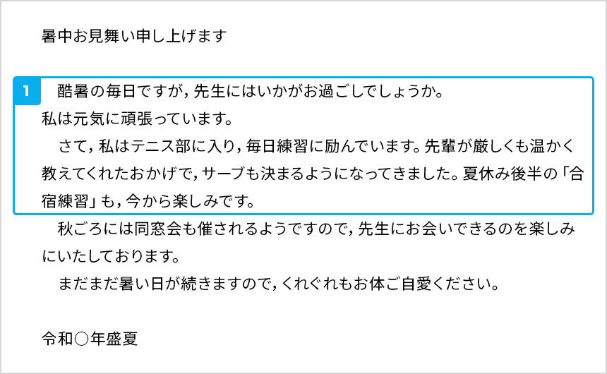 近況報告 生徒の広場 浜島書店