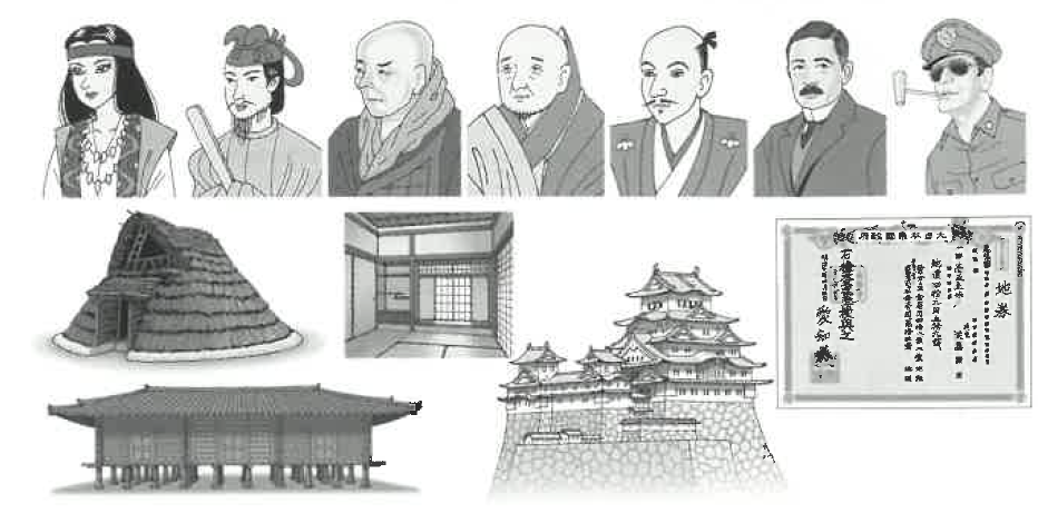 便利な図版・問題データ集