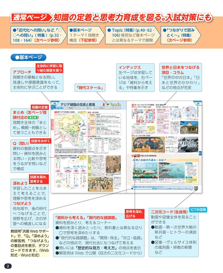 長崎市史 通交貿易編 西洋諸国部◆長崎市役所、昭和10年/Y257 長崎市史 通交貿易編 西洋諸国部◇長崎市役所、昭和10年/Y257